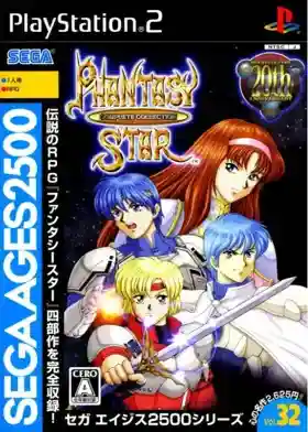 Sega Ages 2500 Series Vol. 32 - Phantasy Star Complete Collection (Japan)